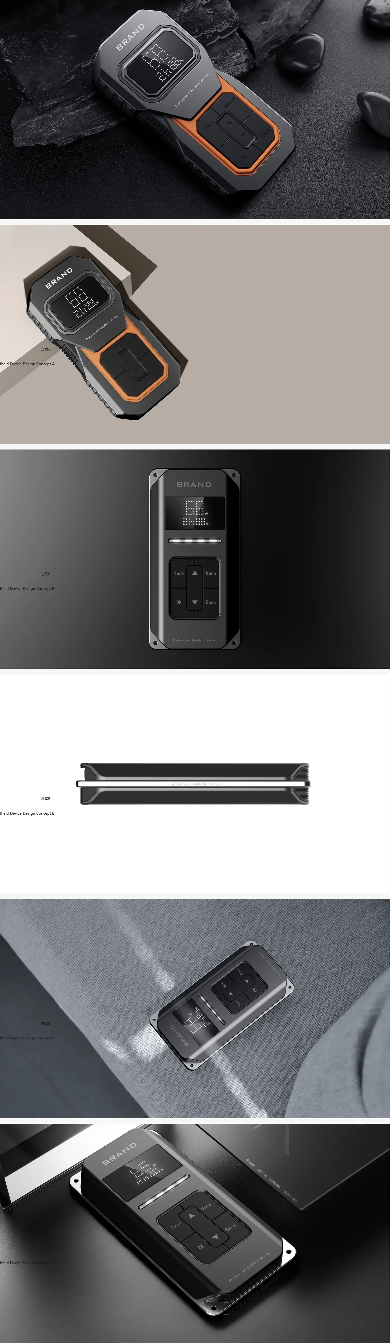 MAK 手持控制设备设计 / MAK Handheld Control Device Design