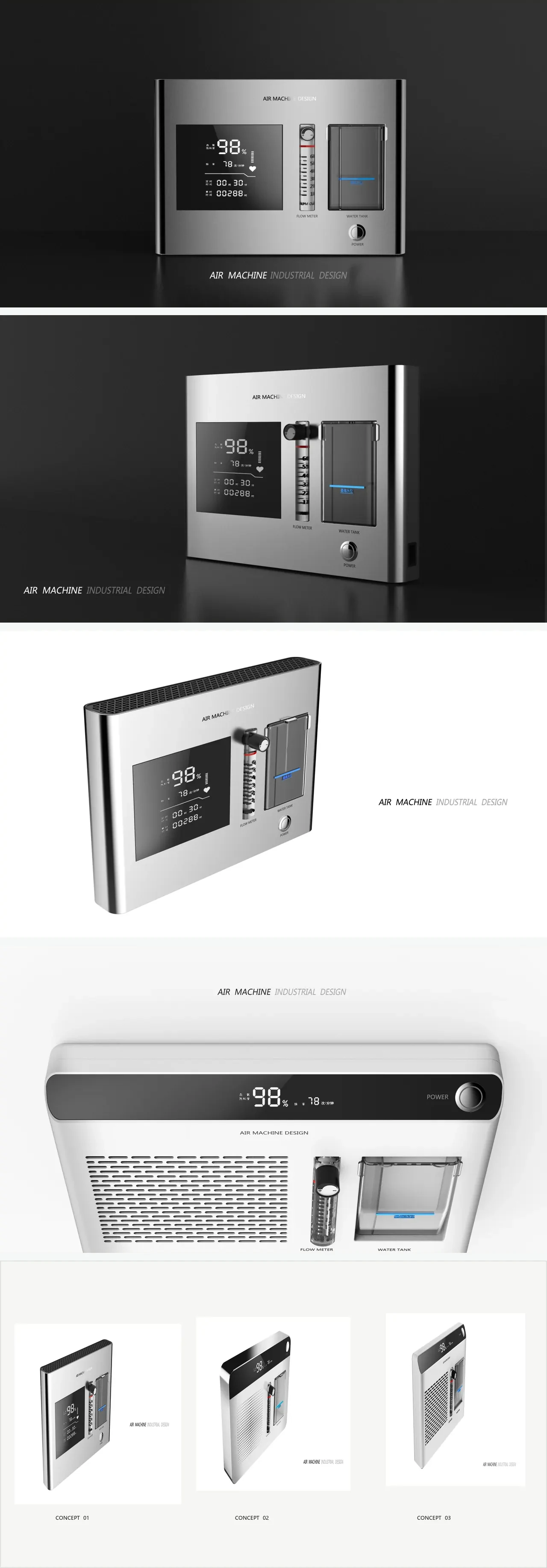 制氧机集合设计 / Oxygen Concentrator Design