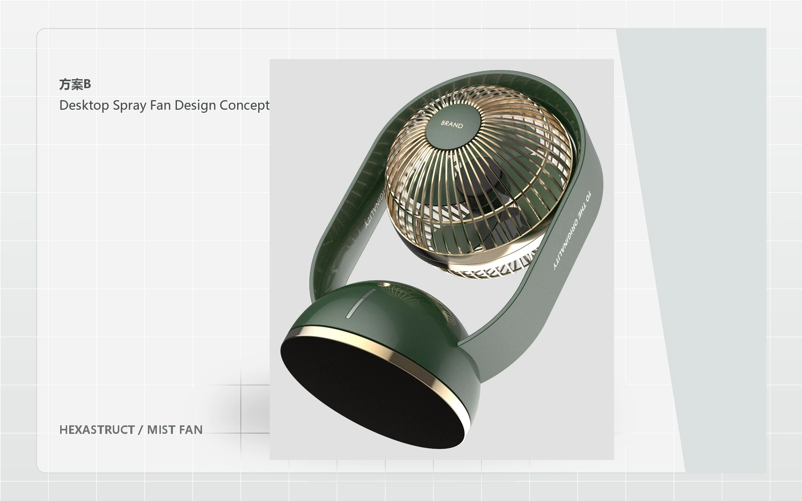 Mist Fan Design