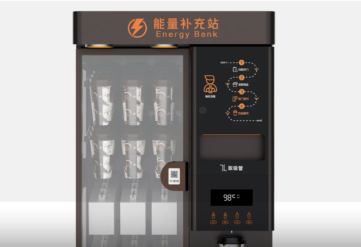 Coffee Terminal Design